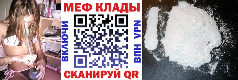 Наркошоп купить COCAIN  Амфетамин  Конопля  Мефедрон  СОЛЬ  Балахна