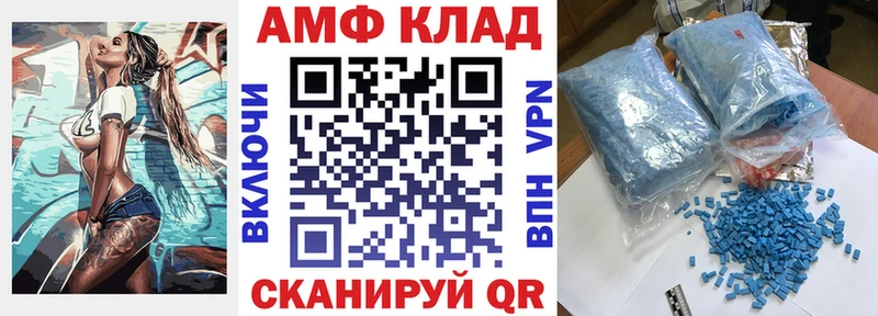 Купить закладки Балахна АМФ Розовый