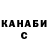 Шишки марихуана индика Ali Alibabaevich