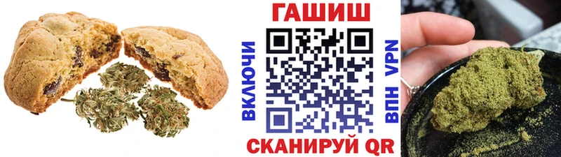 Купить закладки  Балахна  Печенье с ТГК марихуана 