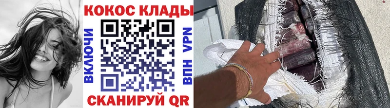 Купить где  Балахна  COCAIN Fish Scale 