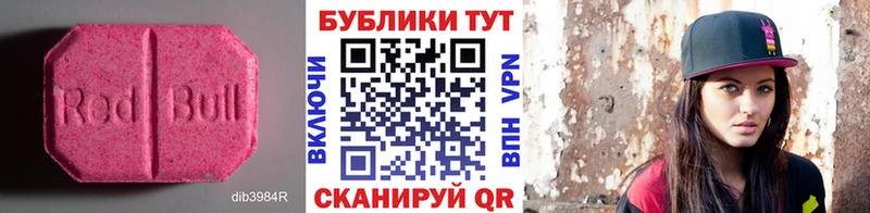 Купить закладки  Балахна  Ecstasy 300 mg 