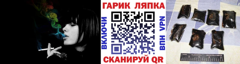 ГАШ хэш  Купить где  Балахна 