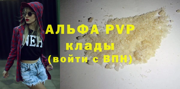 бошки Арсеньев