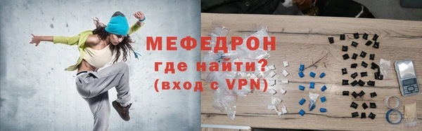 мдпв Армянск