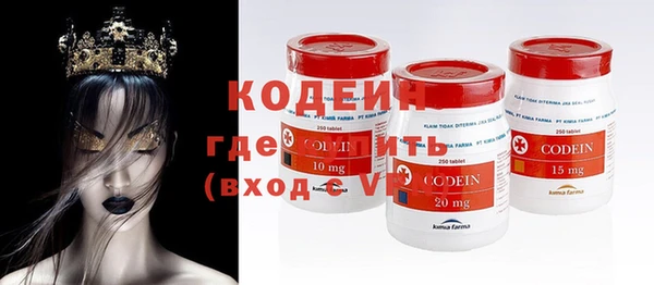 бутират Аркадак