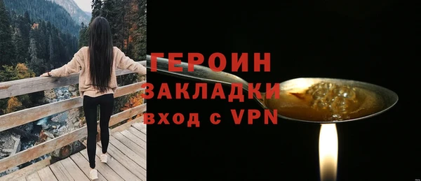 бошки Арсеньев