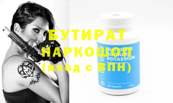 бошки Арсеньев