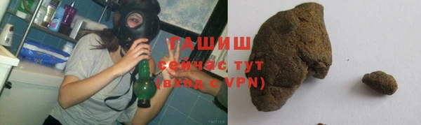 бутират Аркадак
