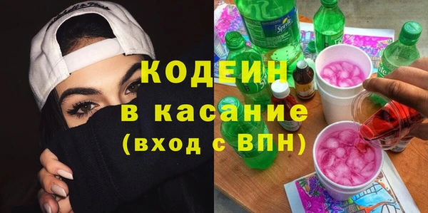 бутират Аркадак