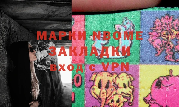 бошки Арсеньев