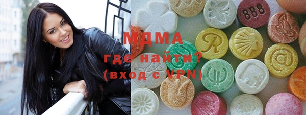 мдпв Армянск