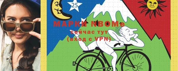 бутират Аркадак