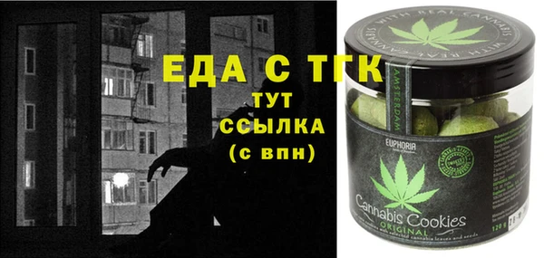 бошки Арсеньев