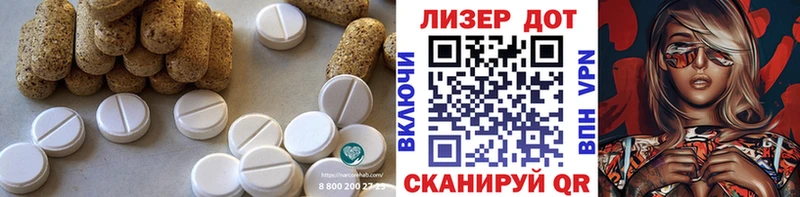 ЛСД экстази ecstasy  Купить закладки  Балахна 
