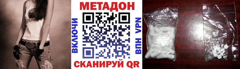 Купить где Балахна Метадон мёд