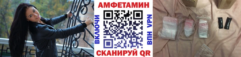 Купить Балахна МЕТАМФЕТАМИН кристалл