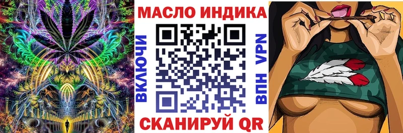 Купить  Балахна  Дистиллят ТГК жижа 